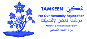 Tamkeen Community Blog